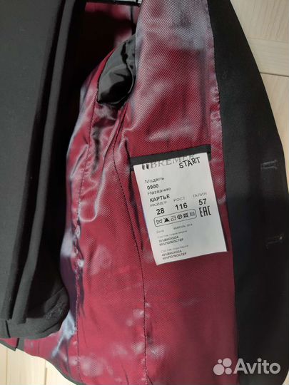 Костюм для мальчика