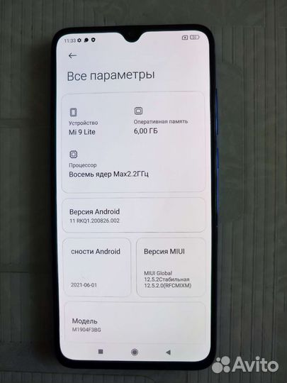 Телефон