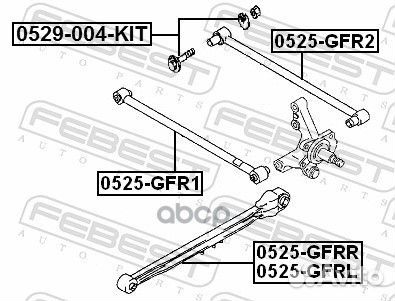 Тяга mazda 626 97-02 зад.подв.попереч. шт 0525