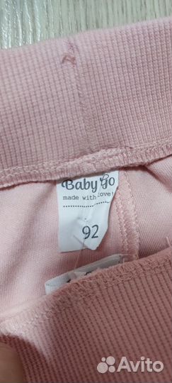 Брюки новые 92 размер