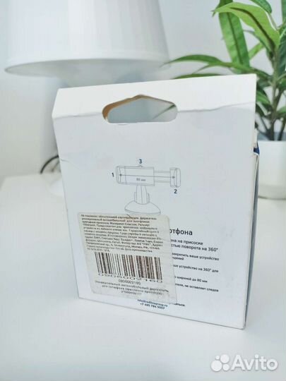 Держатель для смартфона Red Line