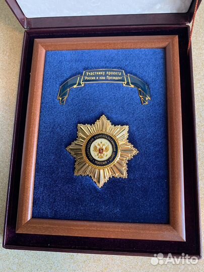 Настольная медаль