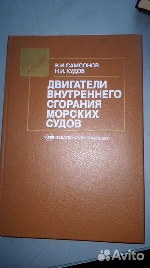 Советские учебники