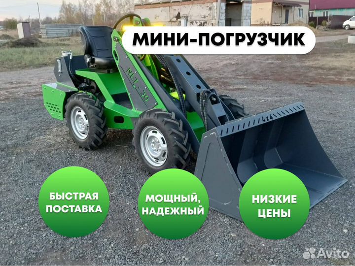 Мини-погрузчик ANT 800, 2024