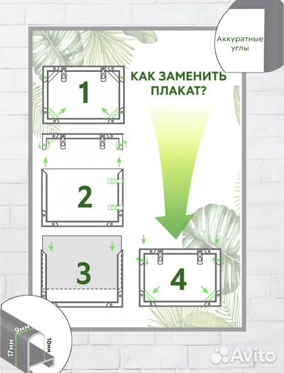 Фоторамка Нильсон 50/70