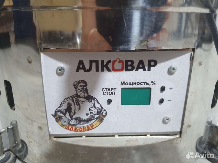 Самогонный аппарат Алковар