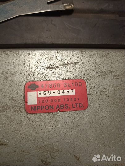 Блок управления abs Nissan Maxima A32 VQ20DE