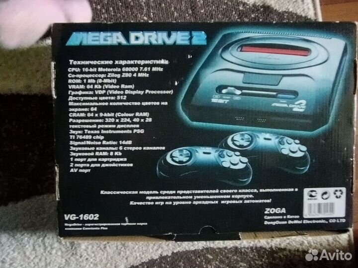 Продам денди и сегу