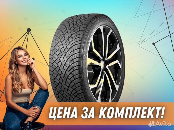 Nokian Tyres Hakkapeliitta R5 SUV 275/50 R21