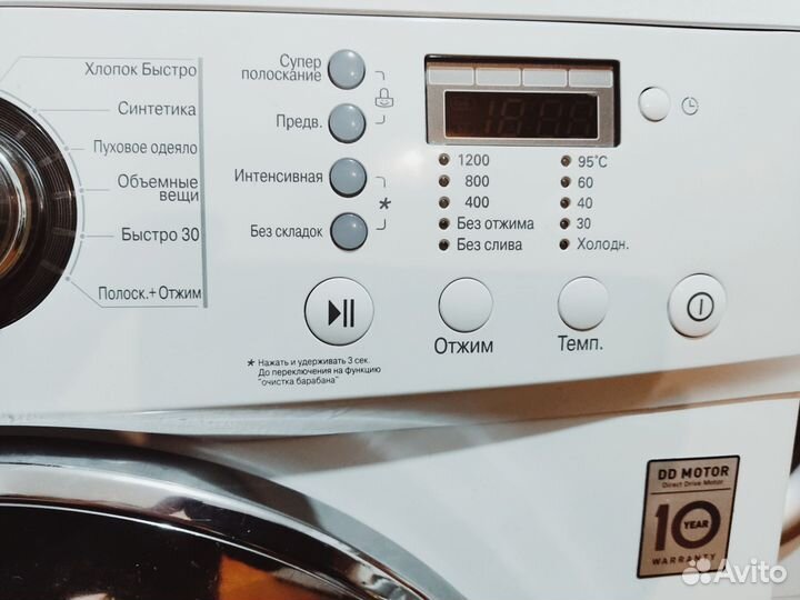 Стиральная машина lg 6кг