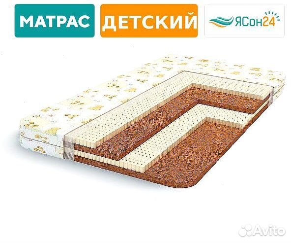 Матрас детский