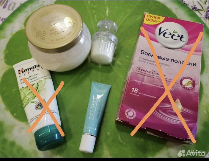 Крем для тела