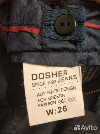 Брюки для мальчика школьные утепленные