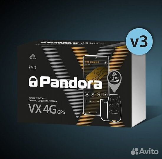 Автосигнализация Pandora VX 4G GPS v3