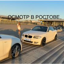 BMW 1 серия 2.0 AT, 2008, 89 720 км, с пробегом, цена 700 000 руб.