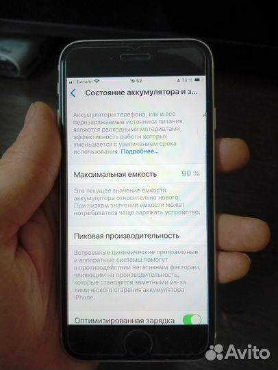 iPhone SE (2022), 128 ГБ