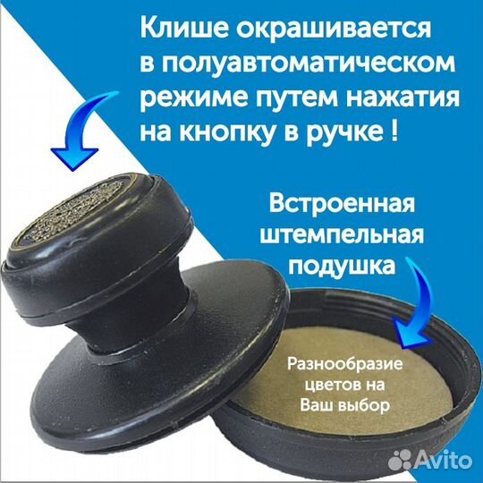 Печати и штампы Ухта Сосногорск доставка бесплатно