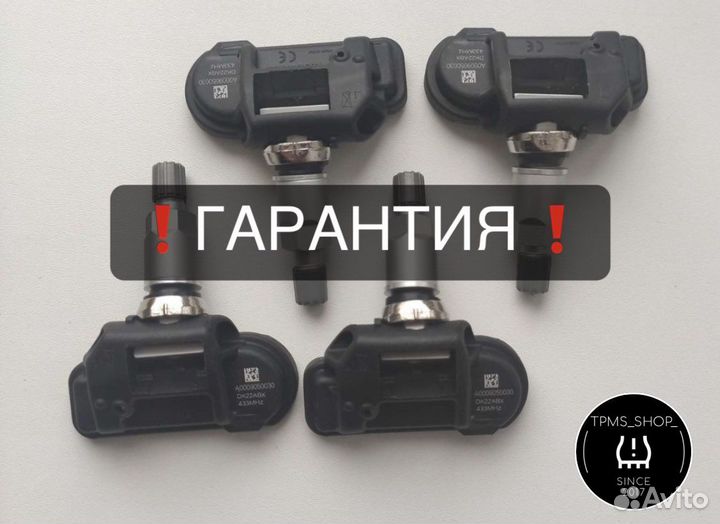 Датчик давления шин tpms Mercedes A0009050030