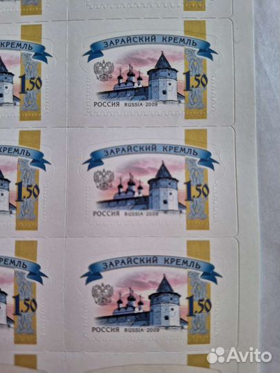 Марки Зарайский Кремль 2009