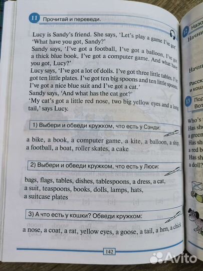 Учебник английского языка бонк