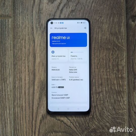 realme 10, 4/128 ГБ