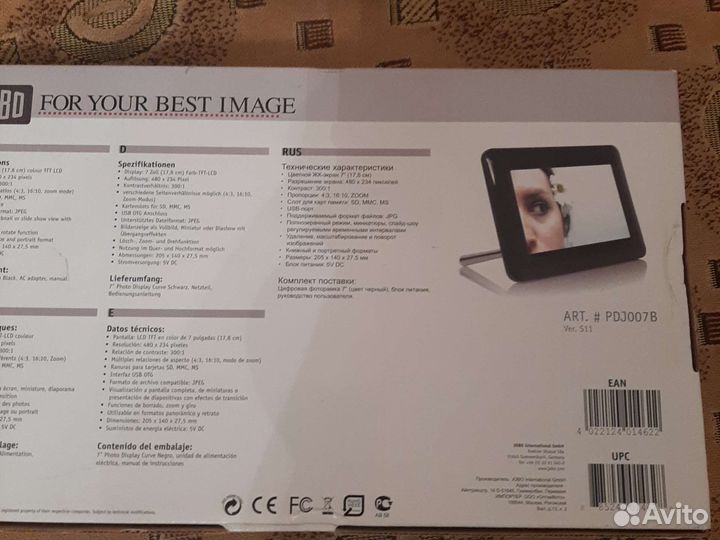 Цифровая фоторамка новая