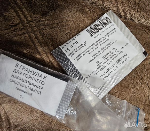 Волосы для наращивания Славянка