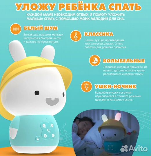 Alilo Зайка-кроха G9 розовый