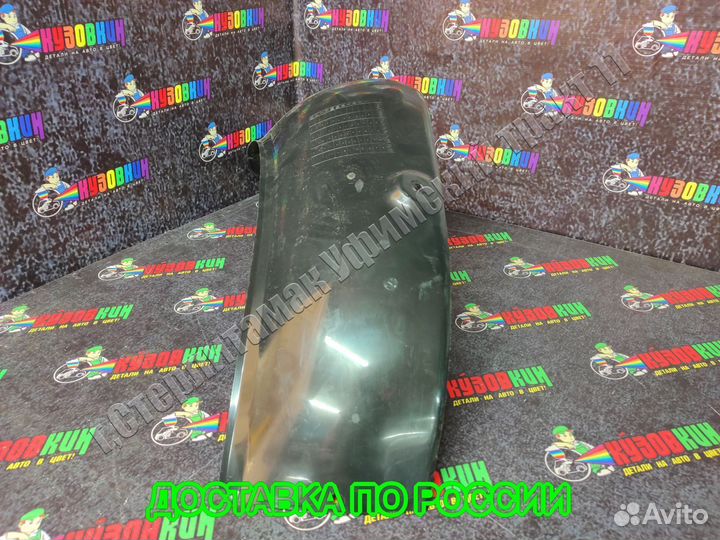 Подкрылок локер приора передний в сборе оригинал