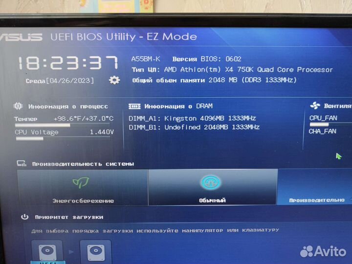 Пк для игр и тд