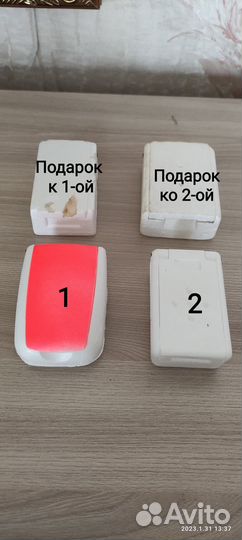 Мотыльница