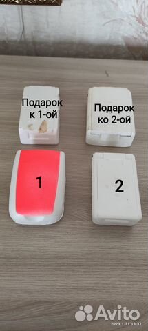 Мотыльница