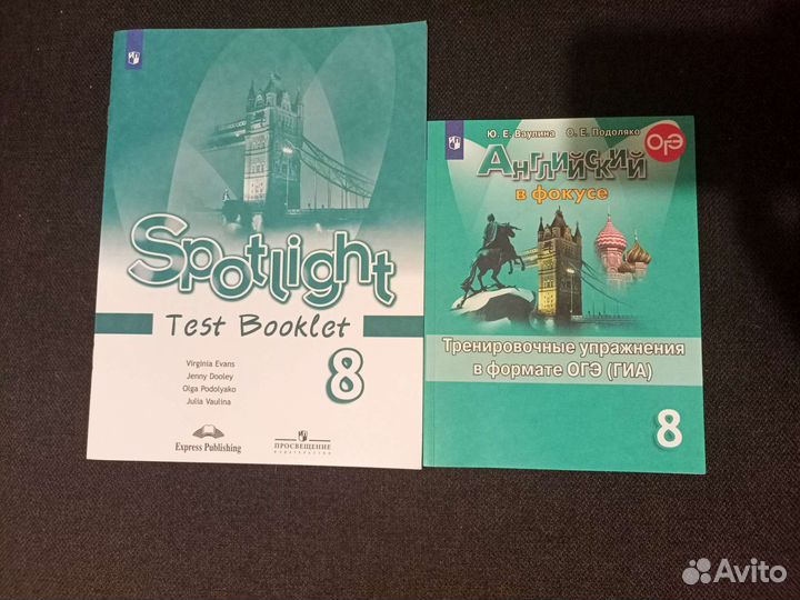 Рабочие тетради, атласы, контурные карты. 8 класс