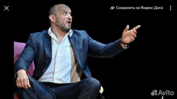 Актер театра