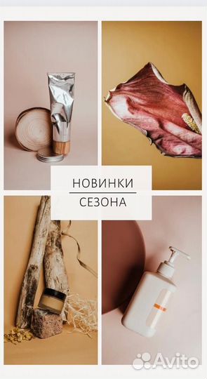 Продвижение в социальных сетях