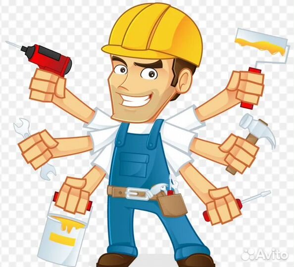 Разнорабочий