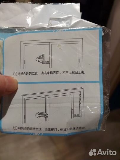 Блокираторы детские на шкаф-купе