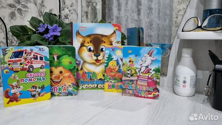 Детские книги