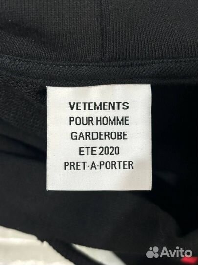 В наличии Vetements Don't Shoot Hoodie