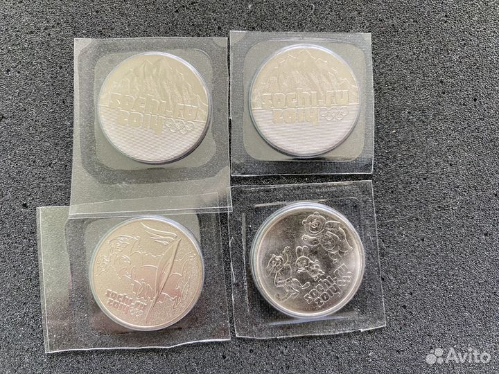 Монеты СССР и РФ