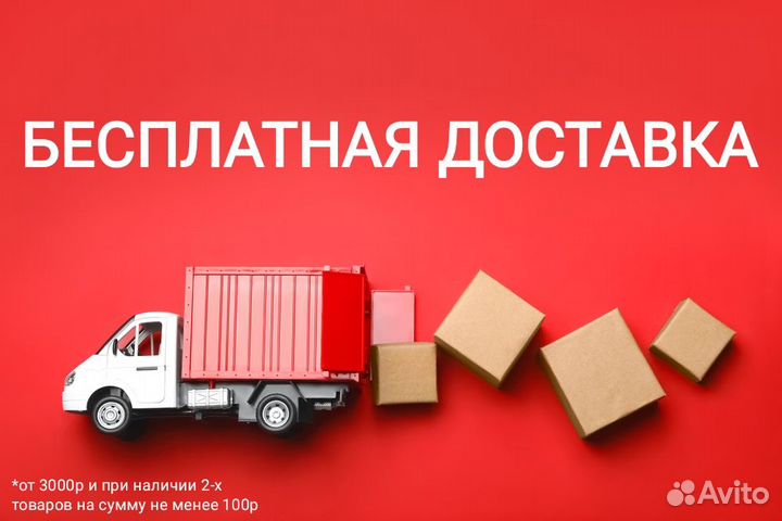 Монополия 