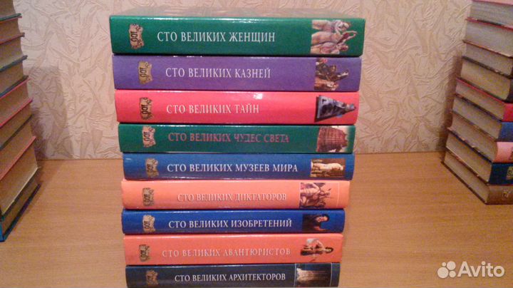 Книги серии 