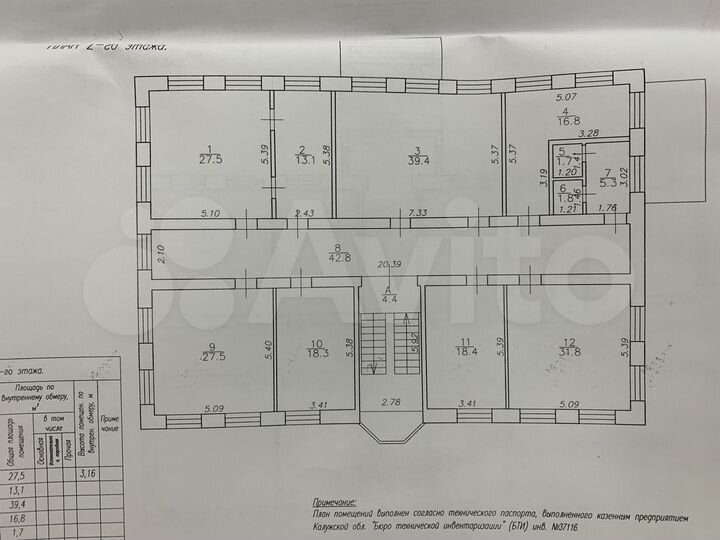 Офис, 27 м²