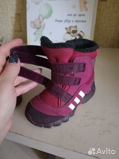 Кроссовки adidas до -5