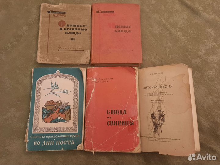 Раритетные книги по кулинарии