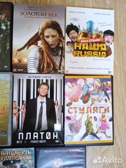 Dvd диски фильмы