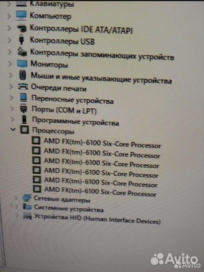 Игровой компьютер