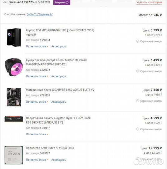 Продаю кулер для процессора Cooler Master Master