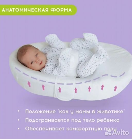 Подушка позиционер