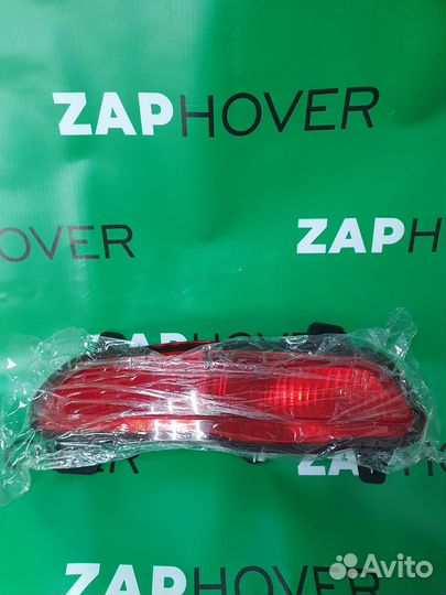 Птф задняя для Lifan X70